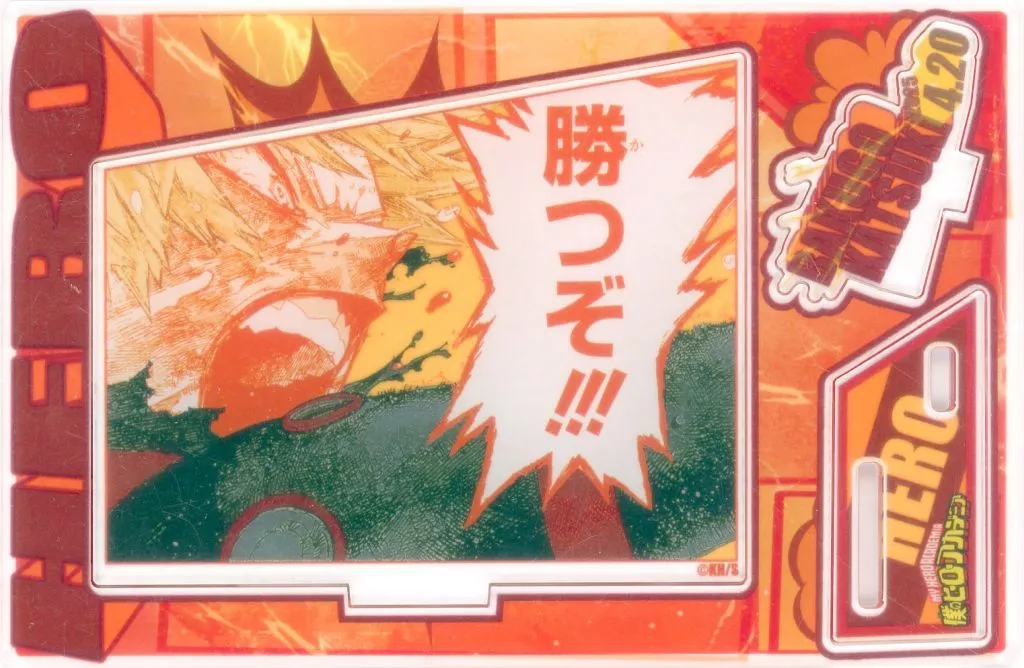 爆豪勝己 バースデイ名場面ジオラマフィギュア-kirat☆-(箔入りアクリル/2025) 「僕のヒーローアカデミア」_image