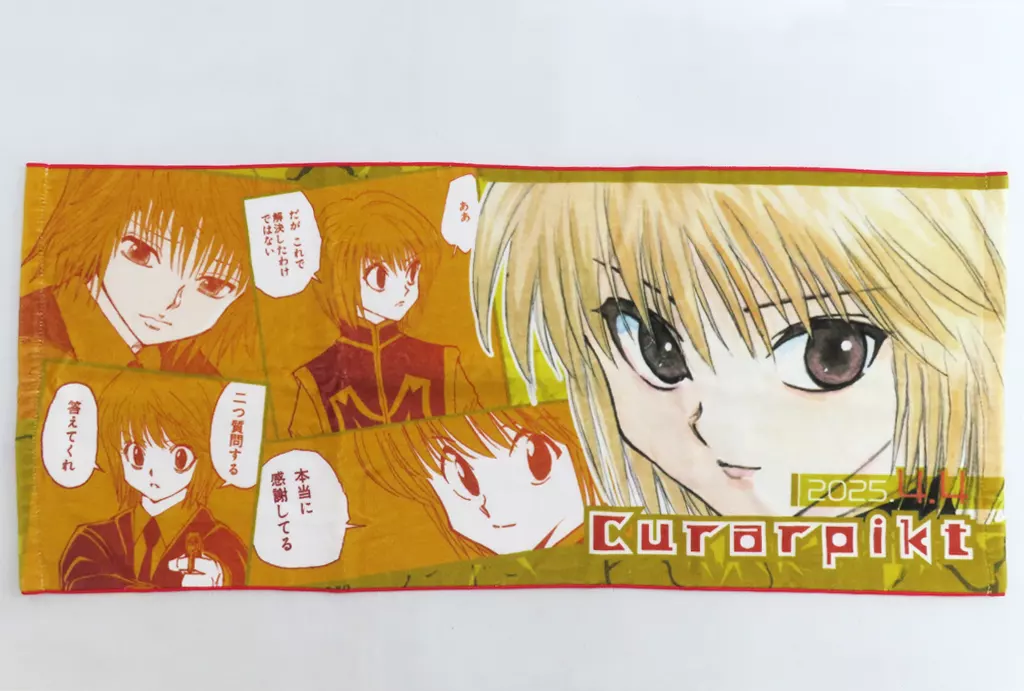 HUNTER × HUNTER フルカラーフェイスタオル　セット HUNTER×HUNTER』フルカラーフェイスタオル クラピカ