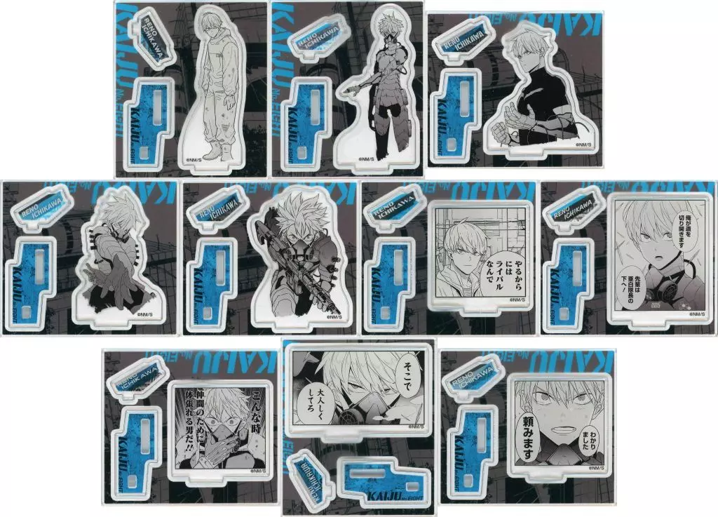 全10種セット 「怪獣8号 アクリルフィギュアコレクション “HEROES” 市川レノ」_image