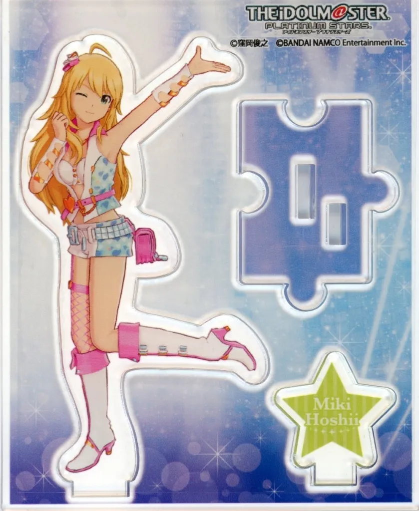 星井美希 アクリルスタンド 「アイドルマスター プラチナスターズ」