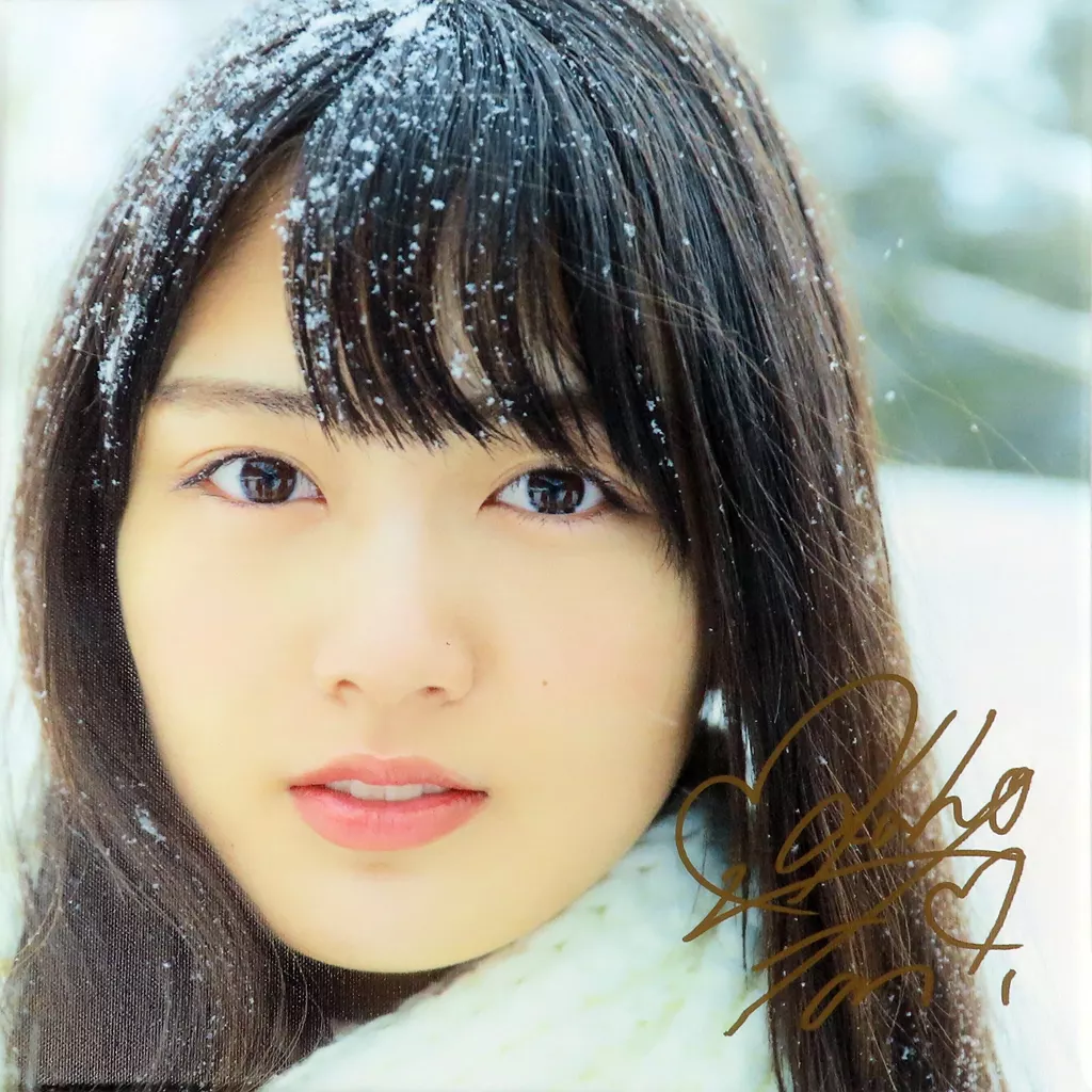 雑貨　水谷果穂(顔アップ/雪) 直筆サイン入りアートデリパネル 「水谷果穂ファーストファンイベント2017～HAPPY 20 th BIRTHDAY～」 1部限定