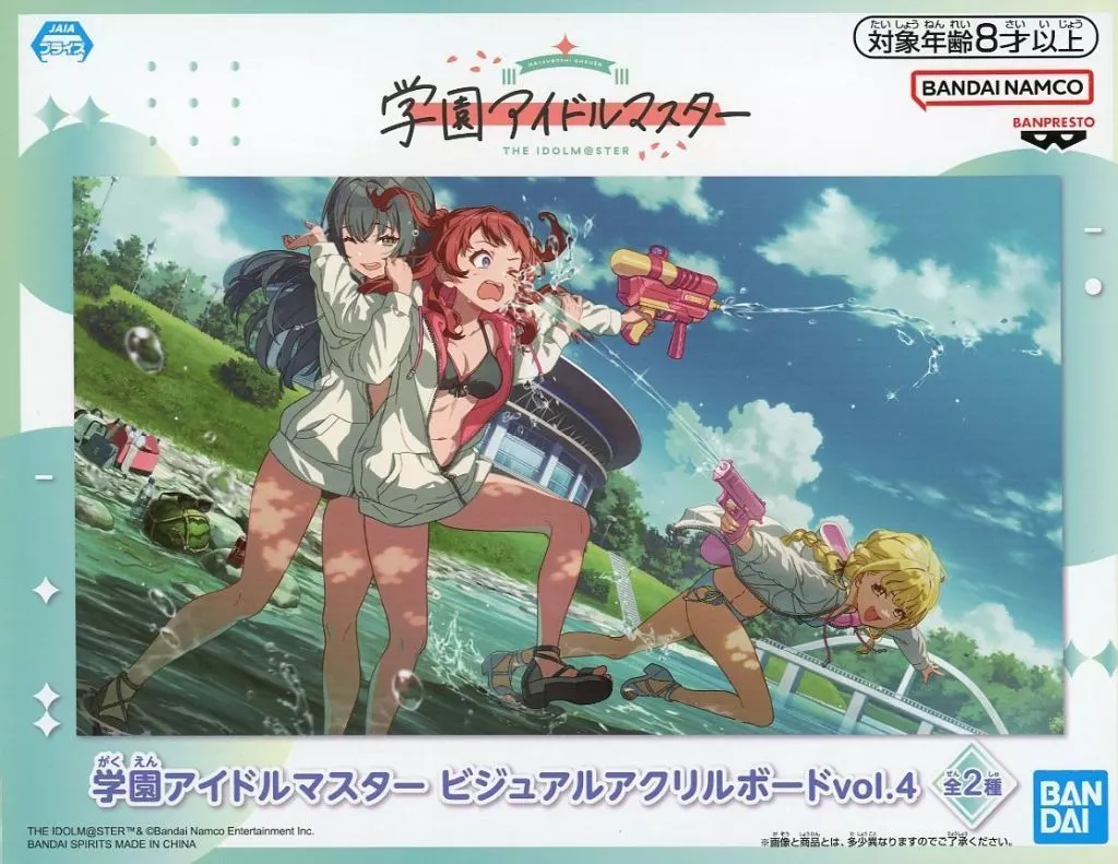 夏を満喫するわよ! ビジュアルアクリルボードvol.4 「学園アイドルマスター」