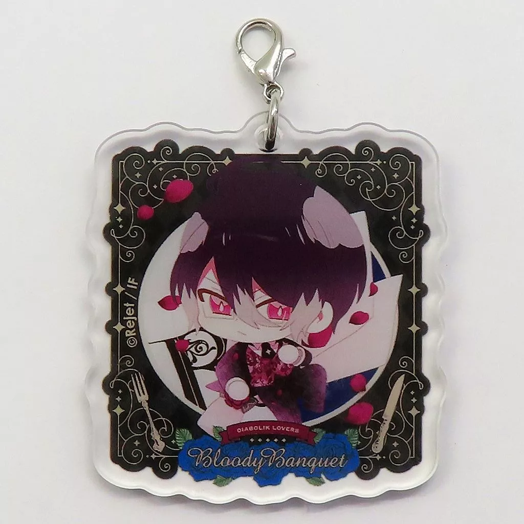逆巻レイジ アクリルチャーム 「DIABOLIK LOVERS ちびっこヴァンパイア ぶらっでぃばんけっと くじ Type A」 C-5賞