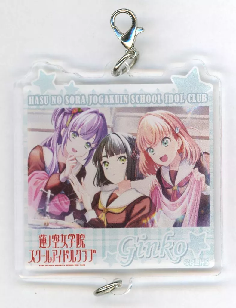 百生吟子(Reflection in the mirror/覚醒前) 「ラブライブ!蓮ノ空女学院スクールアイドルクラブ つながるアクリル Link!Like!ラブライブ! vol.1」