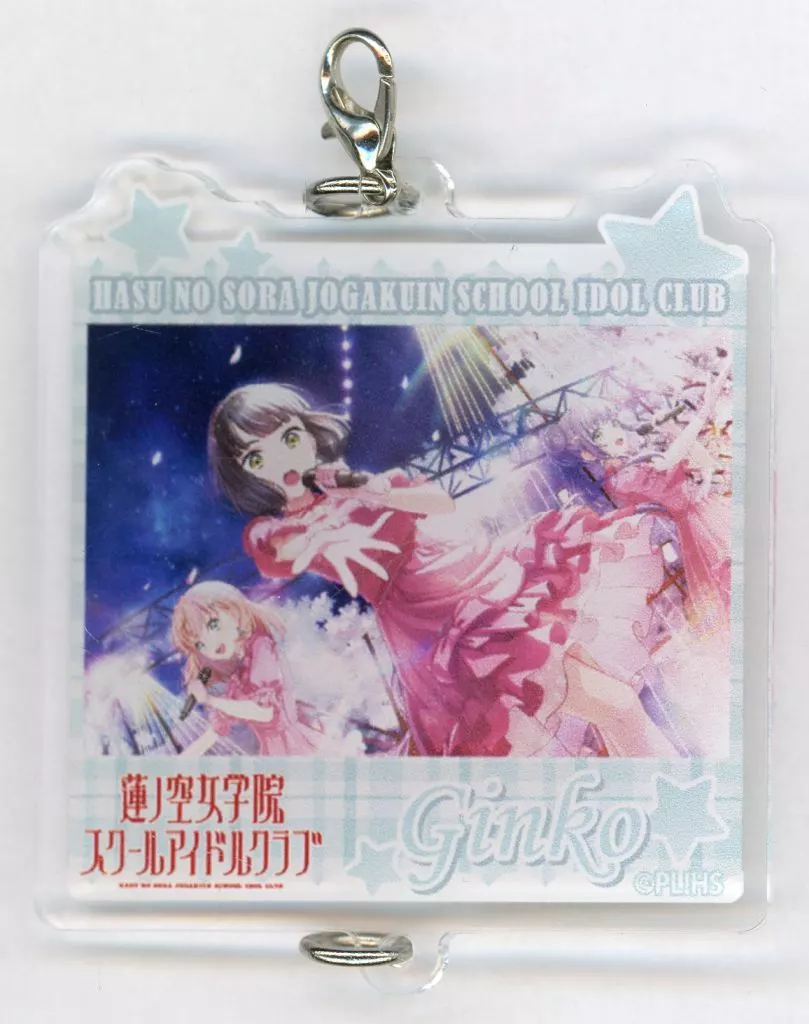 百生吟子(Reflection in the mirror/覚醒後) 「ラブライブ!蓮ノ空女学院スクールアイドルクラブ つながるアクリル Link!Like!ラブライブ! vol.1」