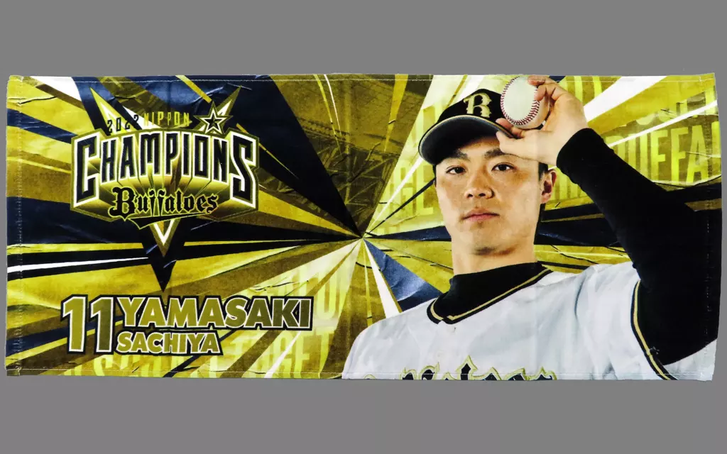 駿河屋 -<中古>山﨑福也#11(オリックス・バファローズ) Buffaloes2022