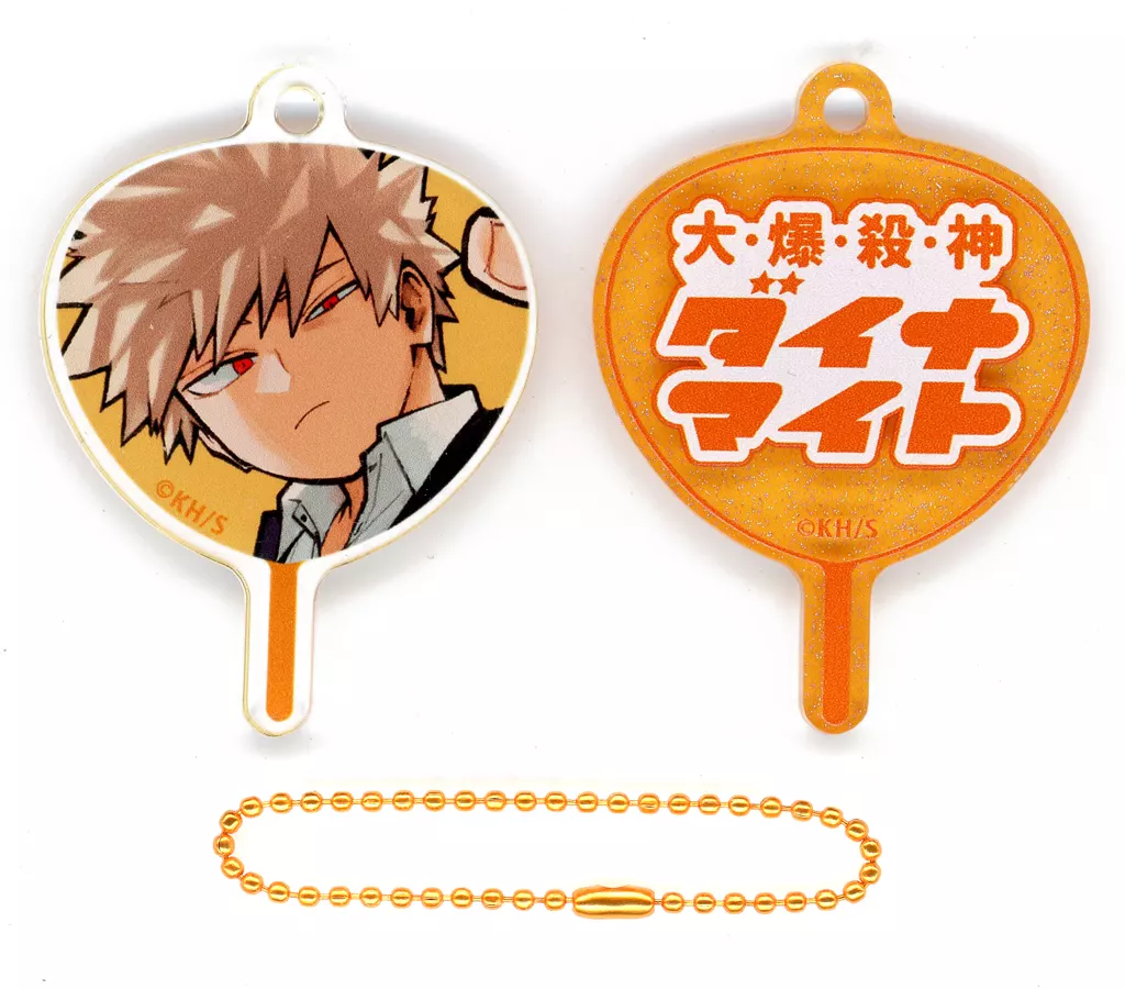 ヒロアカ　うちわキーホルダーコレクション　爆豪勝己　かっちゃん　ジャンプフェスタ 駿河屋 -<中古>爆豪勝己 「僕のヒーローアカデミア うちわ
