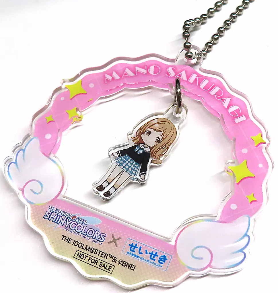櫻木真乃 アクリルキーホルダー 「アイドルマスター シャイニーカラーズ×京王聖蹟桜ヶ丘ショッピングセンター」 デジタルラリー景品 せいせき賞