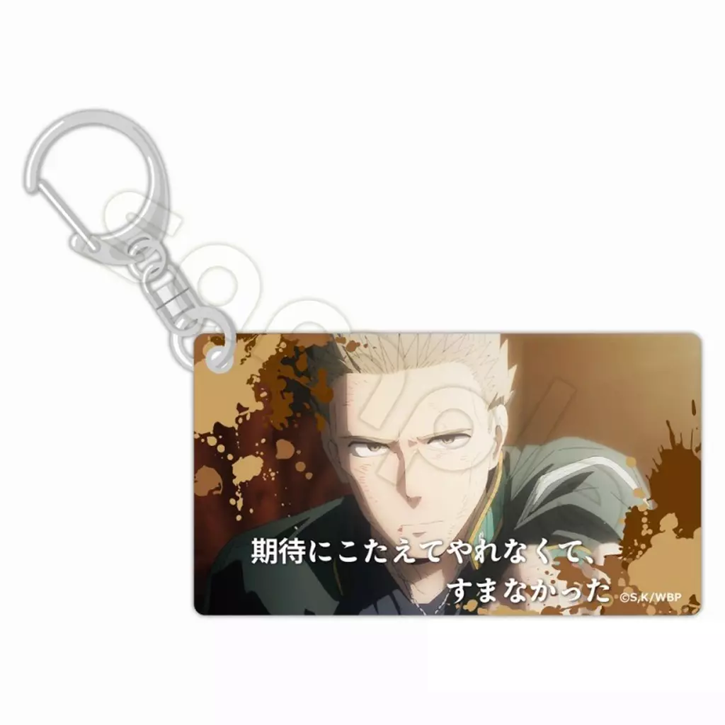 柊登馬 スライドアクリル 「WIND BREAKER」