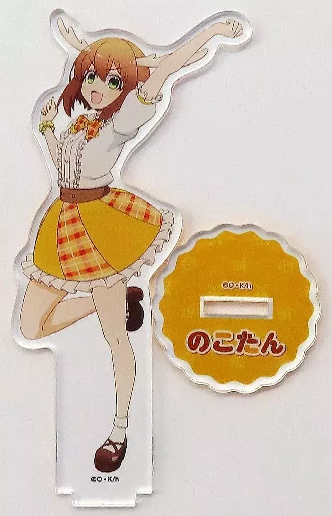 鹿乃子のこ アクリルスタンド 「WIT STUDIO しかのこのこのここしたんたん オンラインくじ」 B賞
