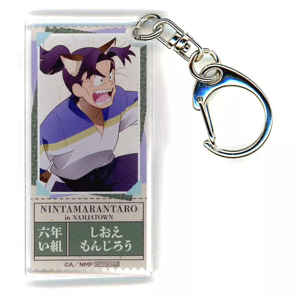 潮江文次郎 チケット風 「劇場版 忍たま乱太郎 ドクタケ忍者隊最強の軍師 in ナンジャタウン 開幕!“忍”形劇の段」 ミニゲーム 土井先生の絵合わせゲーム 成功賞