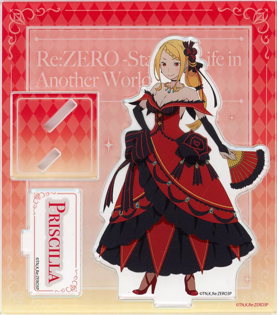 駿河屋 -<中古>プリシラ・バーリエル アクリルスタンド 「Re：ゼロから
