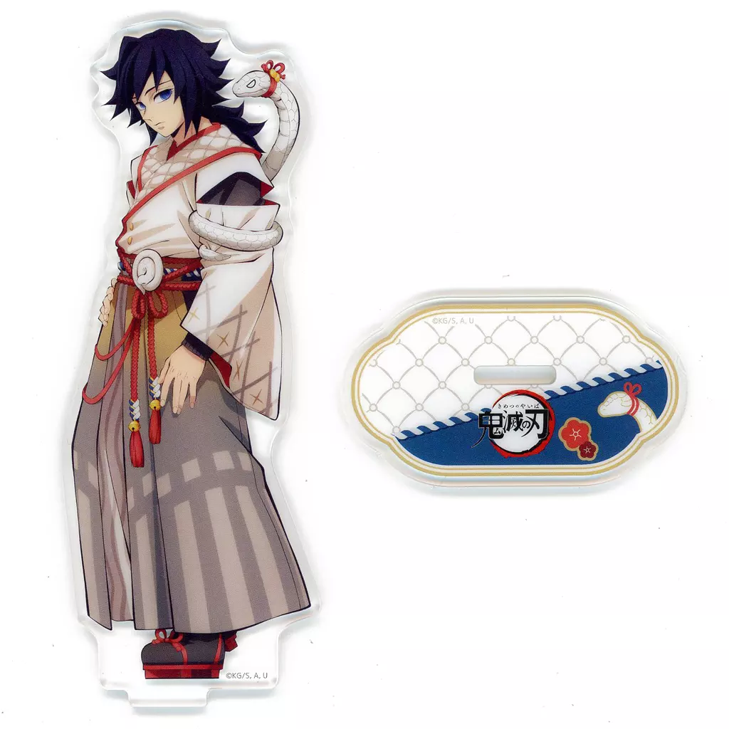 駿河屋 -<中古>冨岡義勇 「鬼滅の刃 干支 巳年イベント2025 in