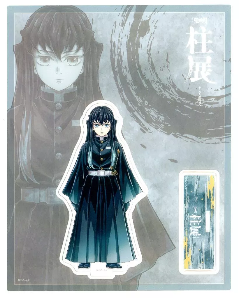 時透無一郎 「アニメ 鬼滅の刃 柱展 -そして無限城へ- キービジュアル ランダムアクリルスタンド」_image