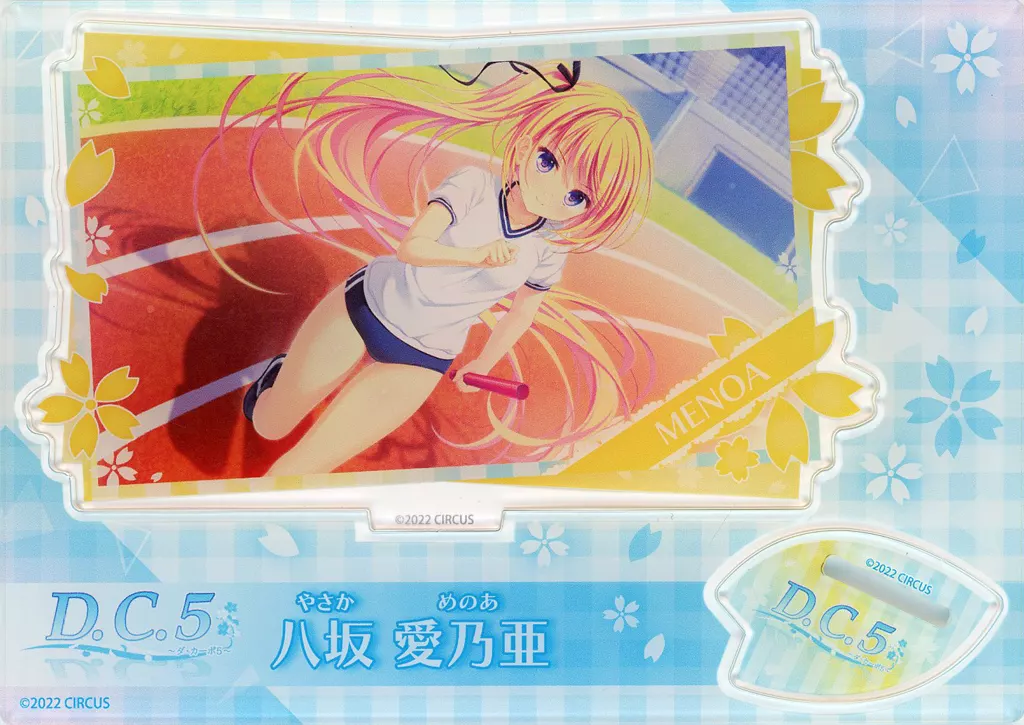 八坂愛乃亜 アクリル場面スタンド 「D.C.5 ～ダ・カーポ5～ 20周年 グランドフィナーレ in ゲーマーズ」