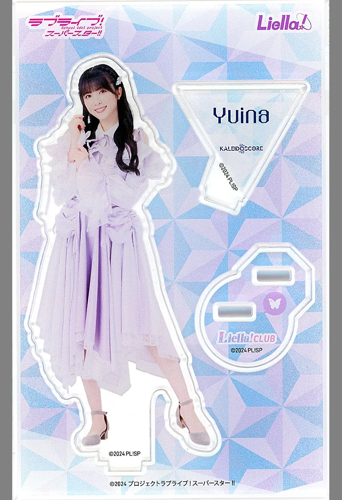 会員限定 Liella!CLUB 2024 アクリルスタンド　全種 Liella! CLUB 絵森彩 アクリルスタンド 2023 2024 セット - メルカリ