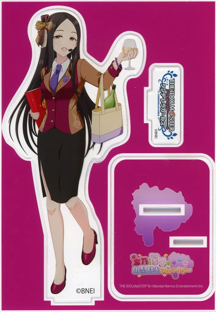 柊志乃 アクリルスタンド「アイドルマスターシンデレラガールズ 柊志乃と輿水幸子の山梨観光アドバイザー」