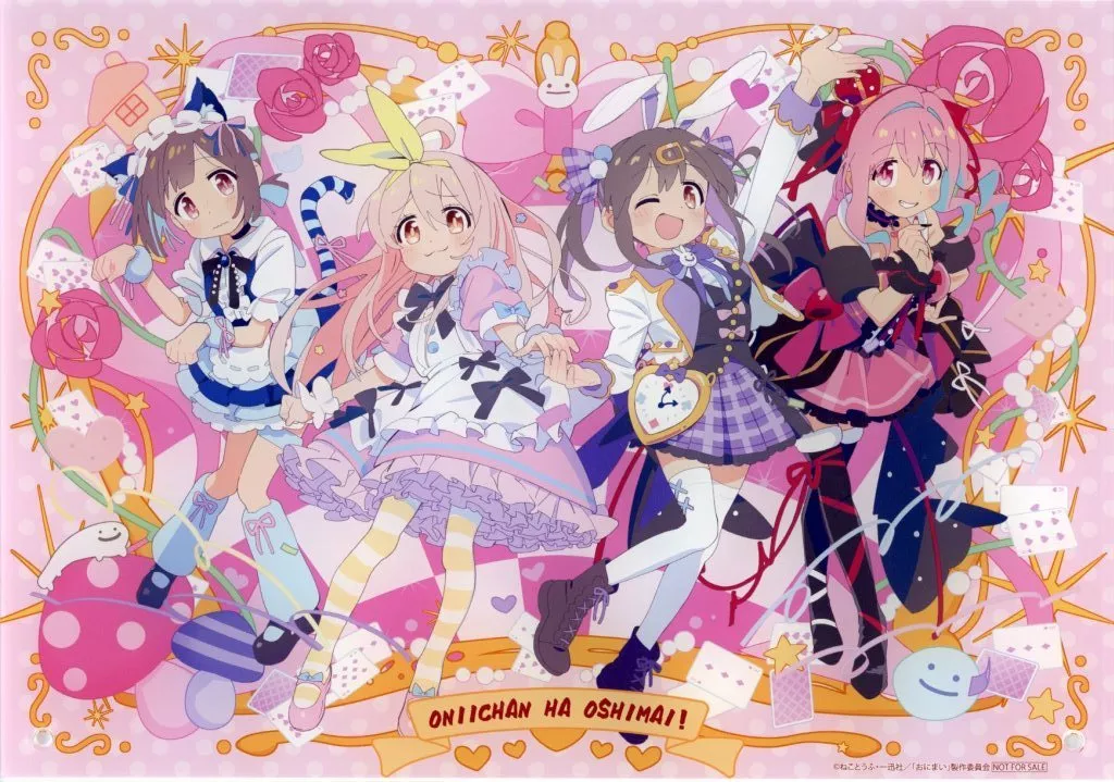 アクリルスタンド・アクリルパネル　集合 描き下ろしビジュアルアクリルプレート(不思議の国のアリス ver.) 「お兄ちゃんはおしまい! POP UP SHOP ～不思議の国のアリス～」 対象商品購入特典 A賞