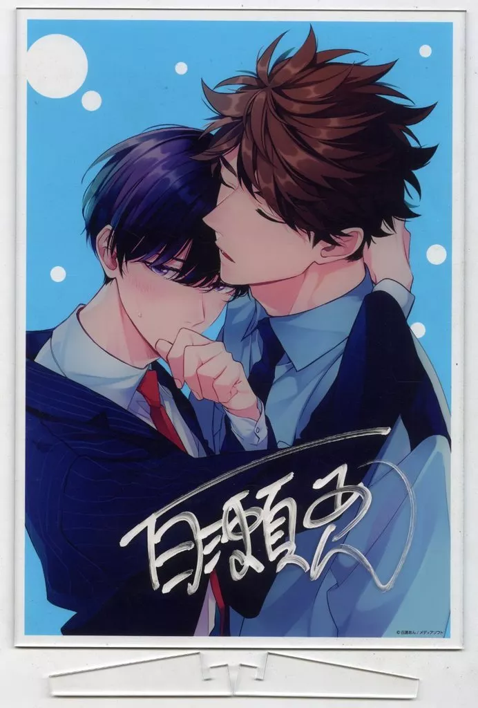 駿河屋 -<中古>百瀬あんイラスト 直筆サイン入りA4判アクリルプレート