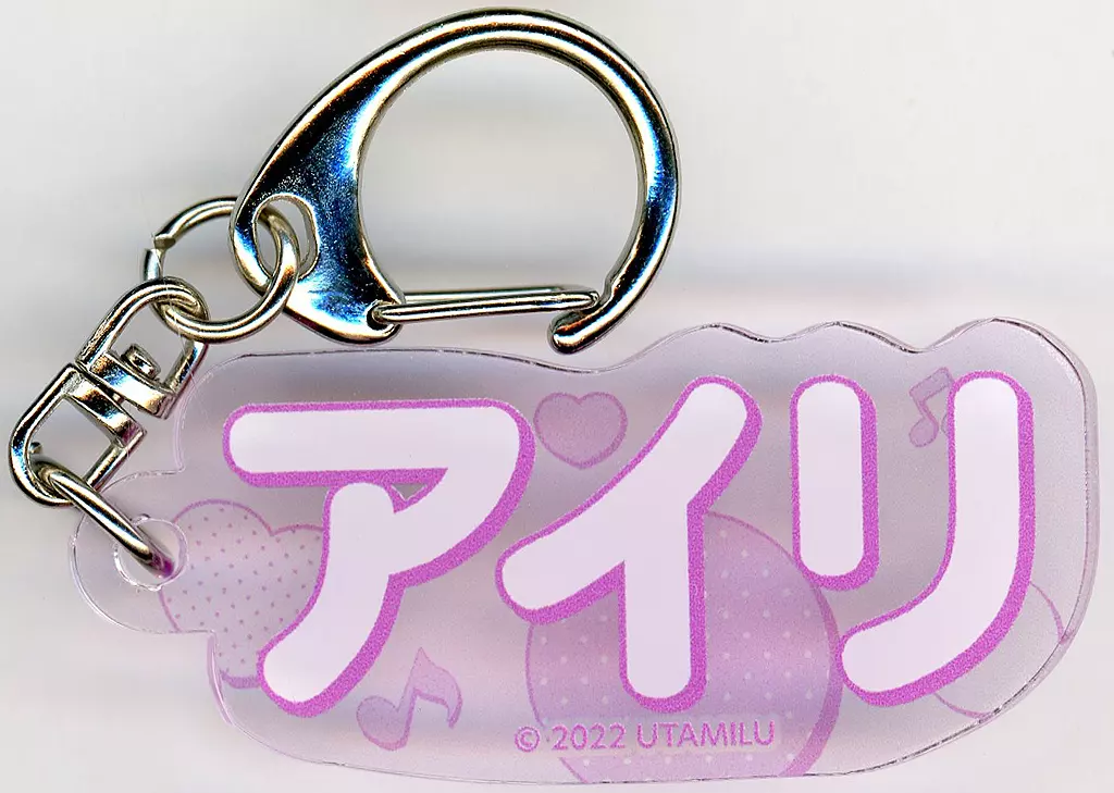 古城愛莉 ネーム 「うたごえはミルフィーユ うたミルイベント Vol.4 ～Noble Note～」