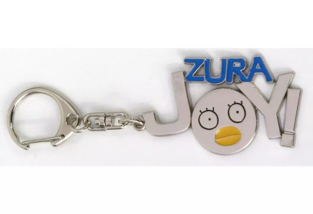 ZURA JOY! 「生誕20周年記念 銀魂展 ～はたちのつどい～ お土産風」