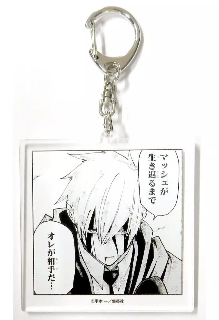 ランス・クラウン　 「マッシュル-MASHLE- マッシュルパーク-MASHLE PARK- アクリル(コマ絵)」