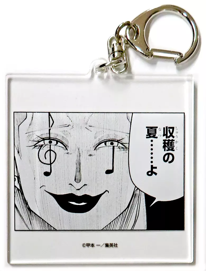 マーガレット・マカロン 「マッシュル-MASHLE- マッシュルパーク-MASHLE PARK- アクリル(コマ絵)」