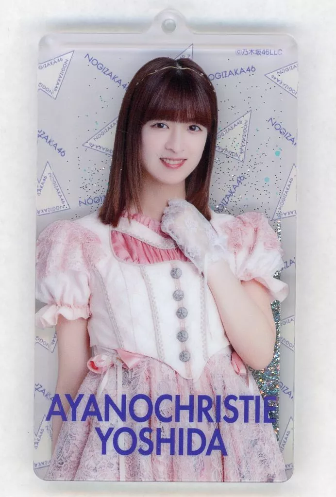 吉田綾乃クリスティー 個別ランダムジェル入り 「乃木坂46 2025年 ランダム福袋 3期生ver.」 同梱品