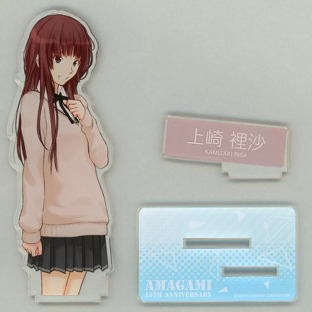 駿河屋 - 【買取】上崎裡沙 ハーフアクリルポップ 「アマガミ15周年