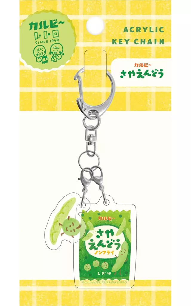さやえんどう アクリル2連 「カルビー」