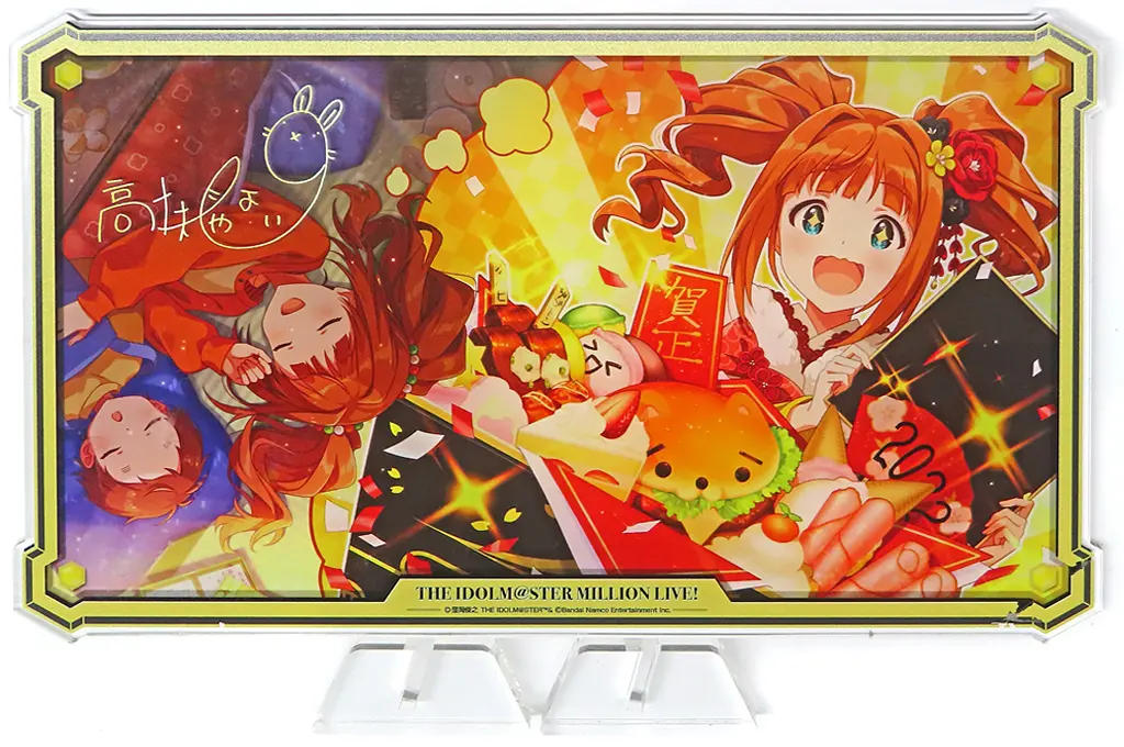 高槻やよい(ドリーム♪宝箱) アクリルスタンド 「アイドルマスター ミリオンライブ!」 アイドルマスターオフィシャルショップ くじM＠STER A賞