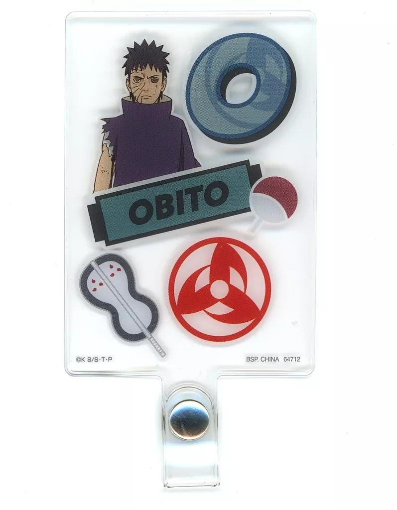 うちはオビト ストラップホルダーチャーム 「一番くじ NARUTO-ナルト- 疾風伝 心を写す赤き瞳」 F賞