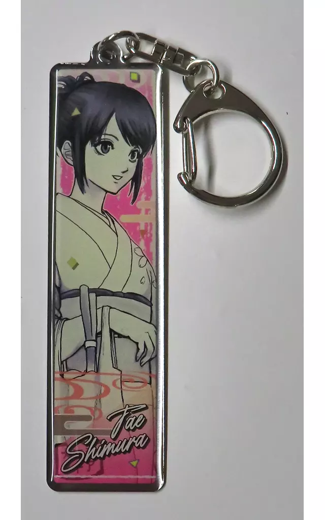 志村妙 「生誕20周年記念 銀魂展 ～はたちのつどい～ メタルコレクション」