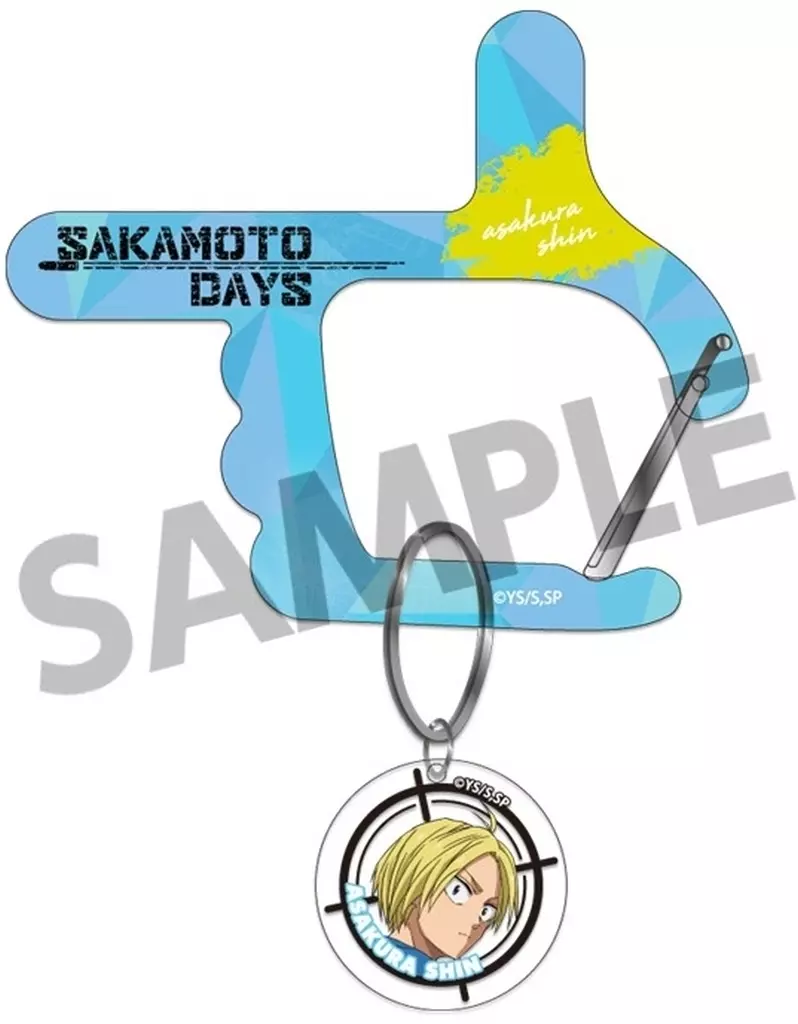 朝倉シン チャーム付きアクリルカラビナ 「SAKAMOTO DAYS」