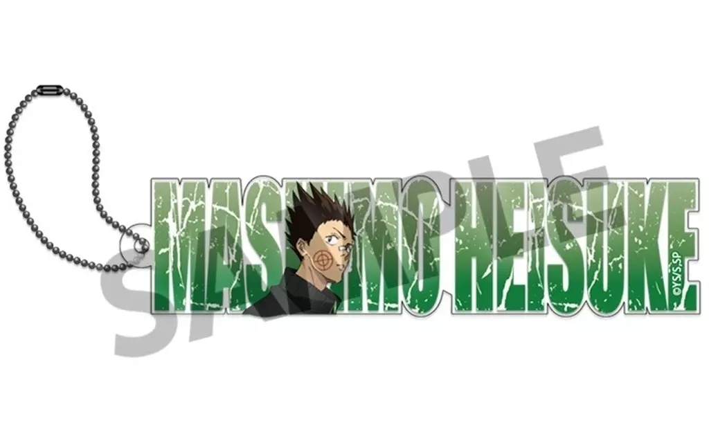 眞霜平助 アクリルネームブロック 「SAKAMOTO DAYS」