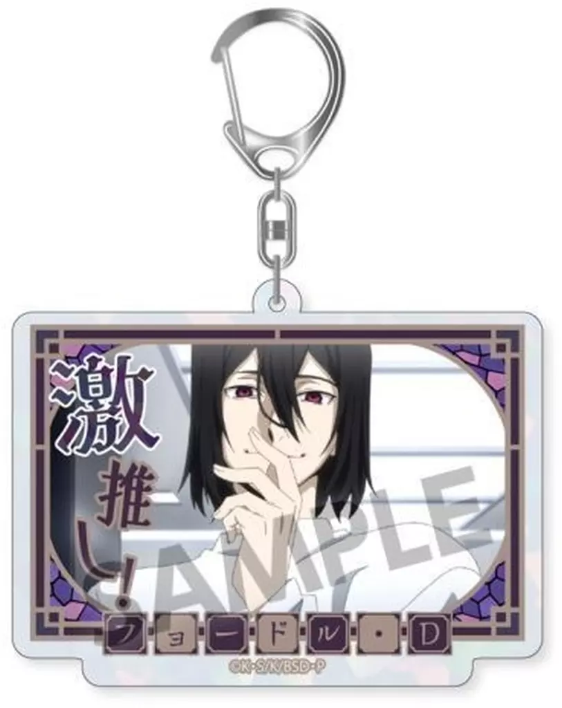 フョードル・D 「文豪ストレイドッグス トレーディング激推しキラキラアクリル ビッグサイズ ver. vol.3」