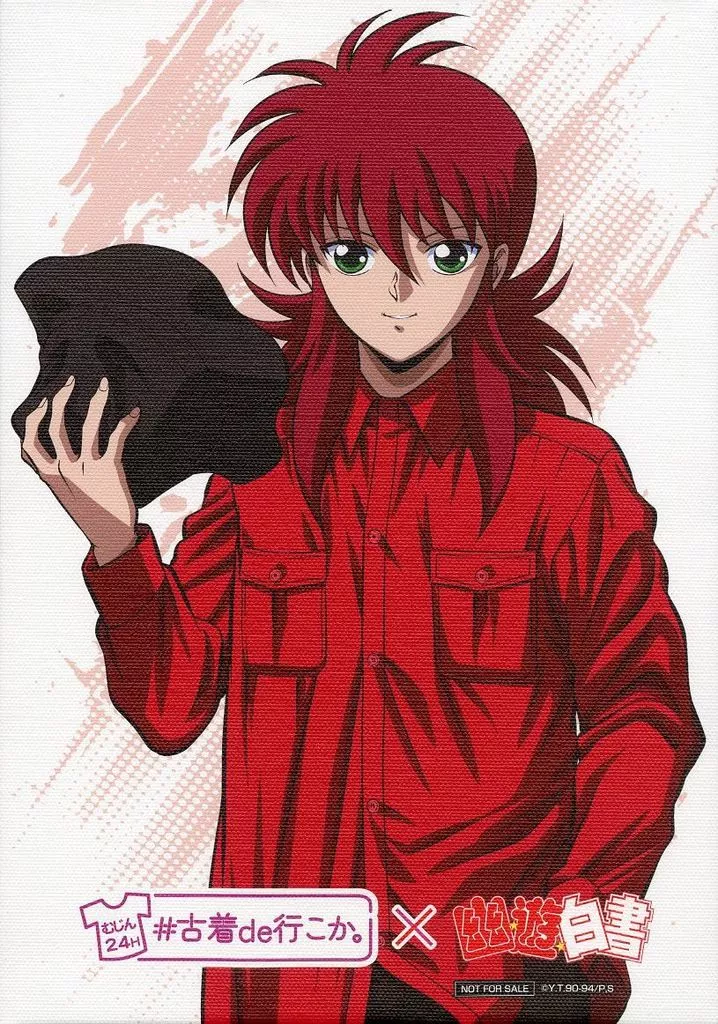 蔵馬 A4サイズ描き下ろしイラストボード 「#古着de行こか。×幽☆遊☆白書」 店舗連動プレゼント当選品