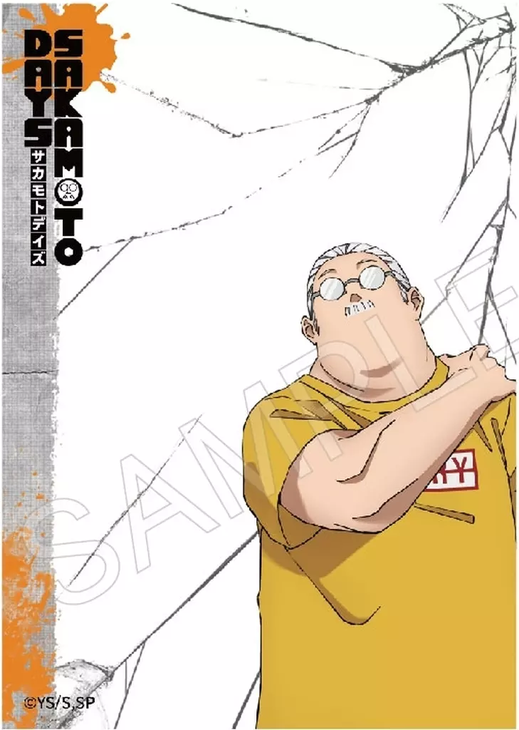 坂本太郎 AFORCE×DRAGON HORSE アクリル 「SAKAMOTO DAYS」