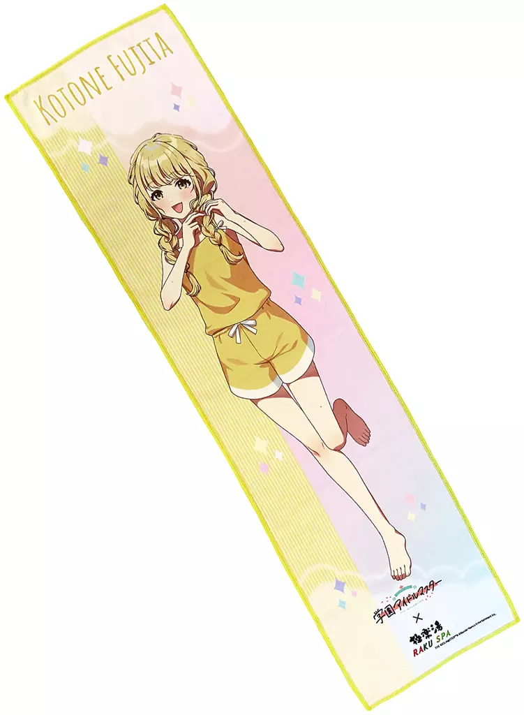 藤田ことね マフラータオル 「学園アイドルマスター×極楽湯・RAKU SPA ようこそ極楽湯 ～寒冬の湯園地～」 学園アイドルマスタープラスセット特典