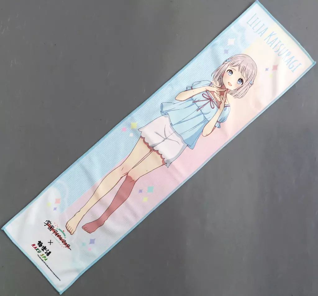 葛城リーリヤ マフラータオル 「学園アイドルマスター×極楽湯・RAKU SPA ようこそ極楽湯 ～寒冬の湯園地～」 学園アイドルマスタープラスセット特典