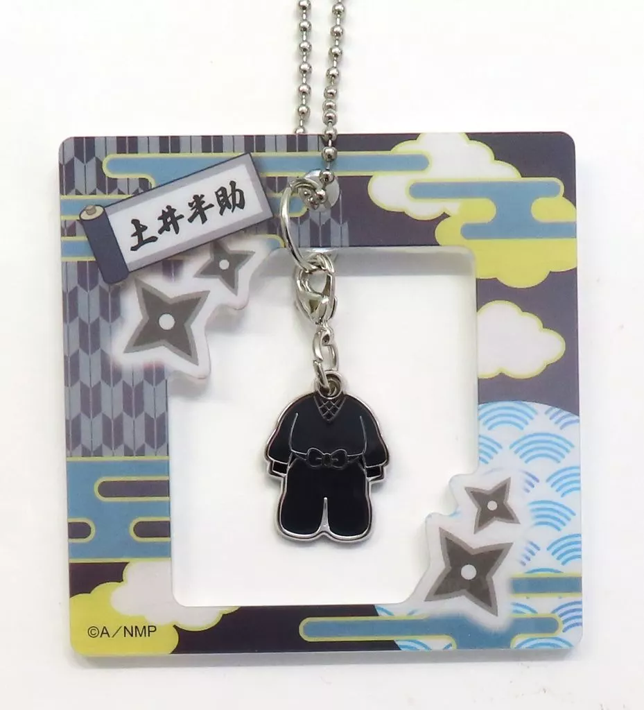 土井半助 「劇場版 忍たま乱太郎 ドクタケ忍者隊最強の軍師 トレーディング衣装メタルチャーム」 劇場グッズ