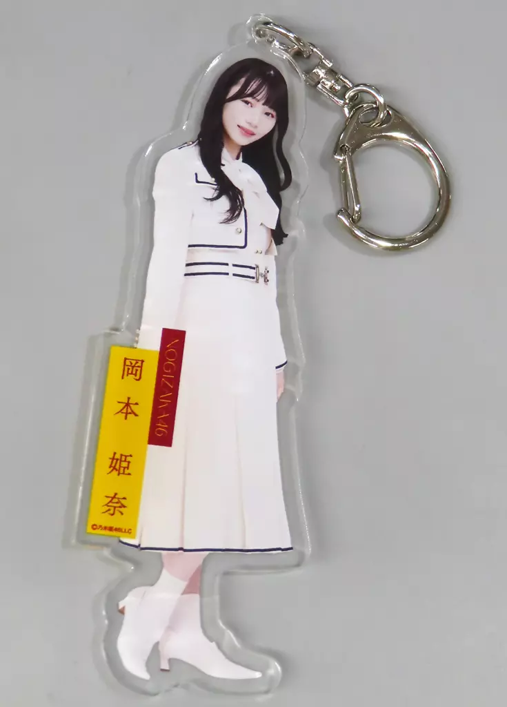 岡本姫奈(乃木坂46) 個別全身アクリル 「歩道橋」