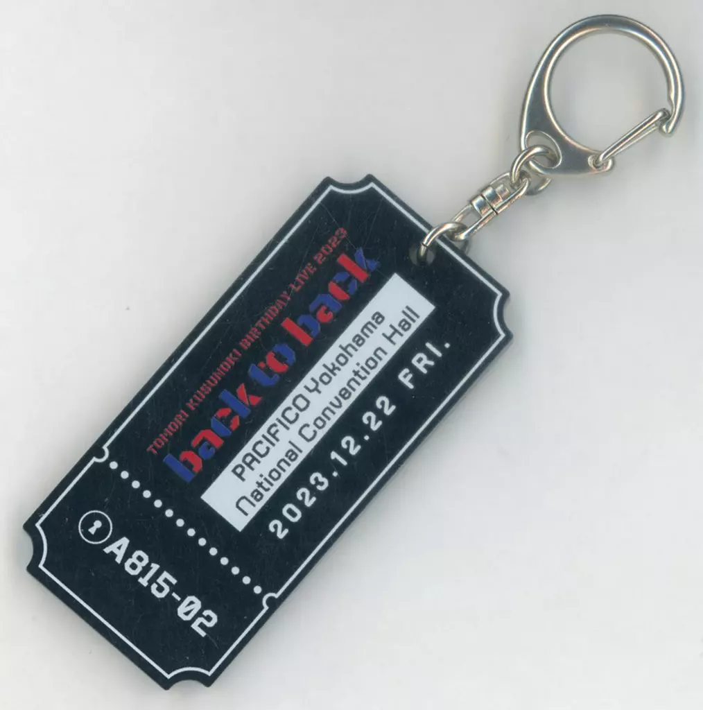 楠木ともり btb チケットキーチェーン 「TOMORI KUSUNOKI BIRTHDAY LIVE 2023 『back to back』」