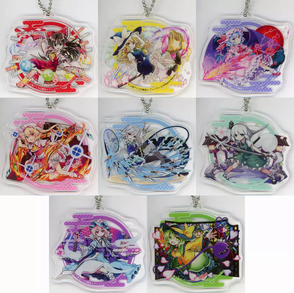 全8種セット 「東方ダンマクカグラ ファンタジア・ロスト ダイカットアクリルボールチェーン」