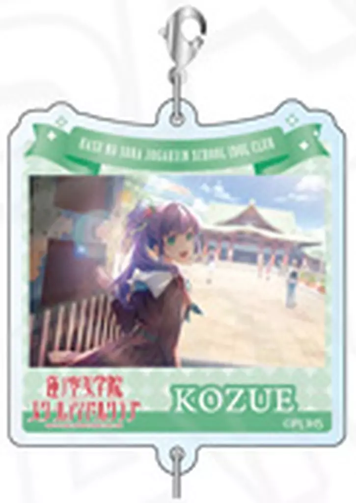 乙宗梢(365 Days/覚醒前) 「ラブライブ!蓮ノ空女学院スクールアイドルクラブ つながるアクリル Link!Like!ラブライブ! vol.2」