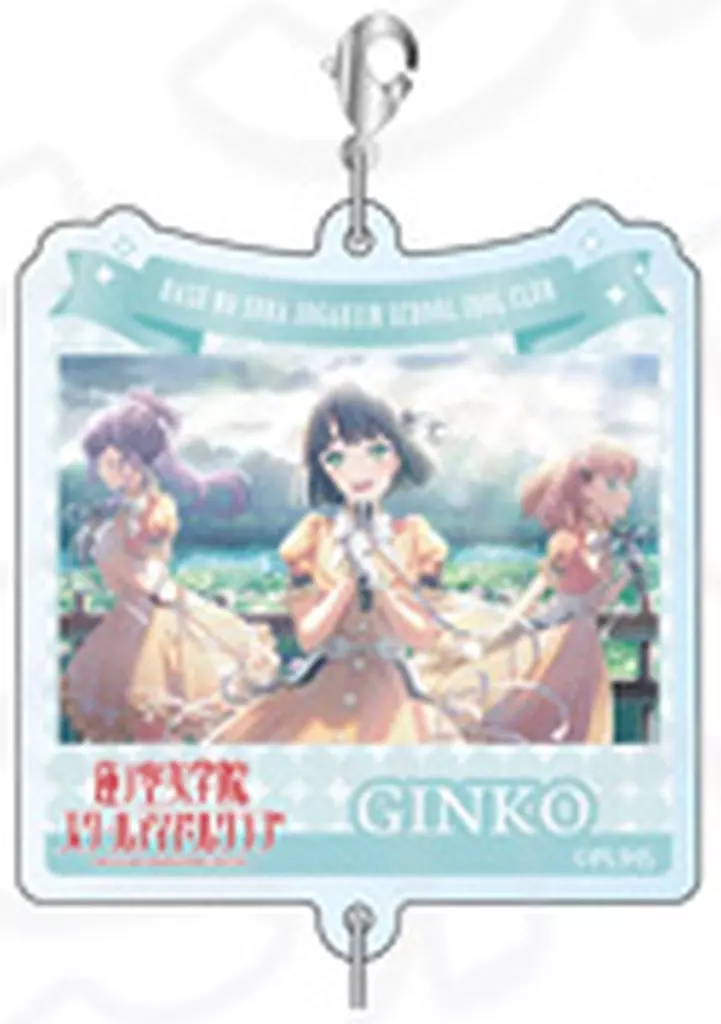 百生吟子(Bloom the smile. Bloom the dream!/覚醒後) 「ラブライブ!蓮ノ空女学院スクールアイドルクラブ つながるアクリル Link!Like!ラブライブ! vol.2」