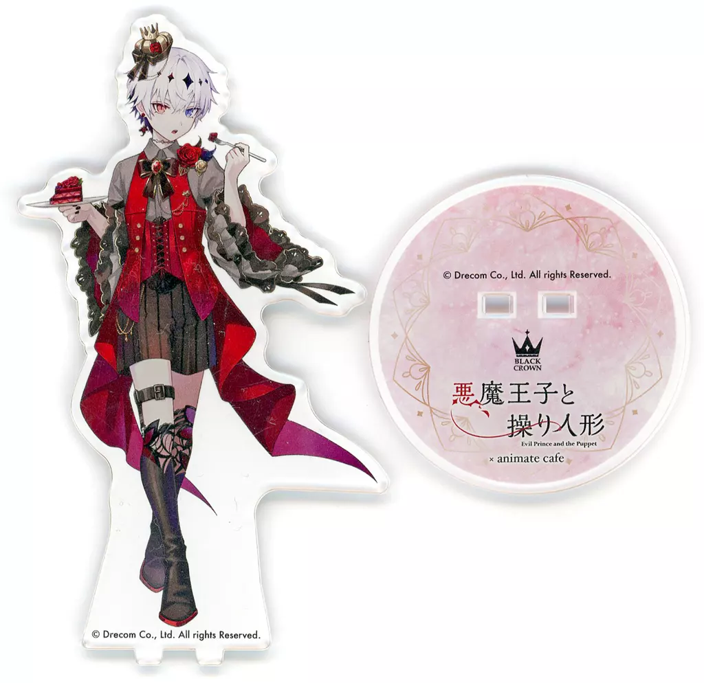 ディア BIGアクリルスタンド 「悪魔王子と操り人形×animatecafe」_image