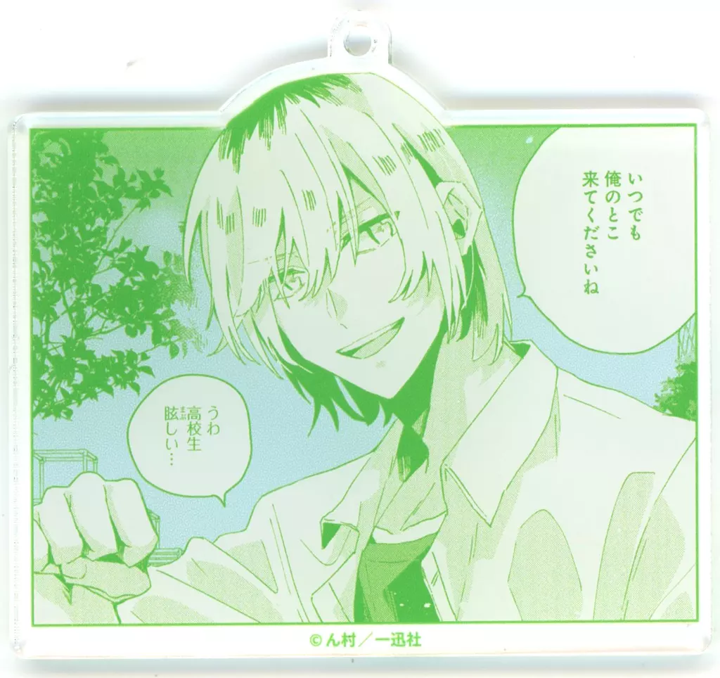 熊田簾(いつでも) アクリル 「DMMスクラッチ! オンラインゲーム仲間とサシオフしたら職場の鬼上司が来た」 E-9賞