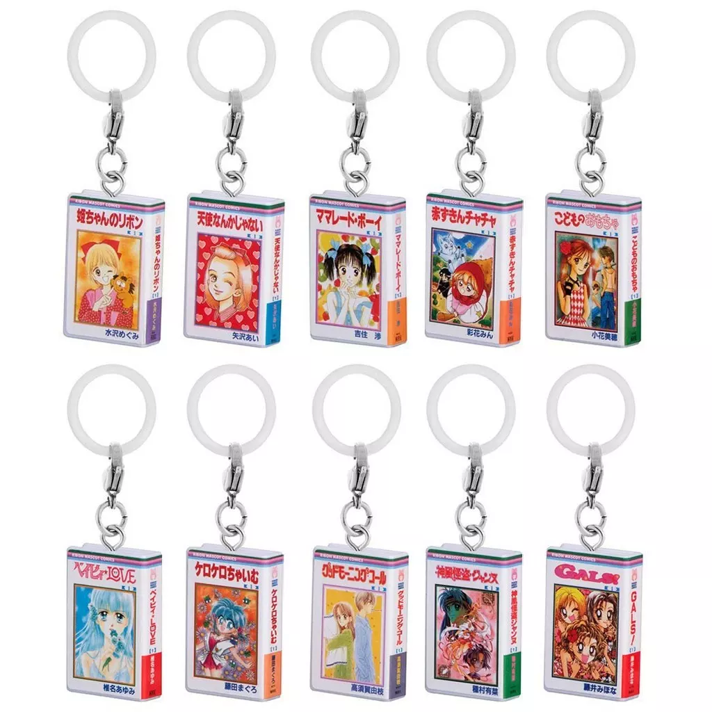 全10種セット 「りぼんコミックス めじるしアクセサリー」