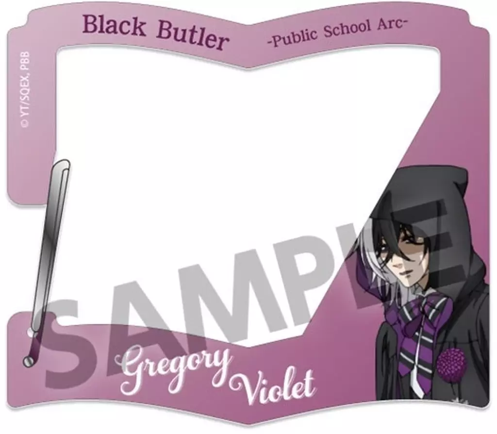 グレゴリー・バイオレット アクリルカラビナ 「黒執事 -寄宿学校編-」